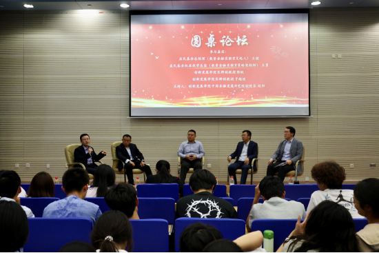 益民基金走进中央财经大学 分享量化前沿实践 共探金融人才培养路径