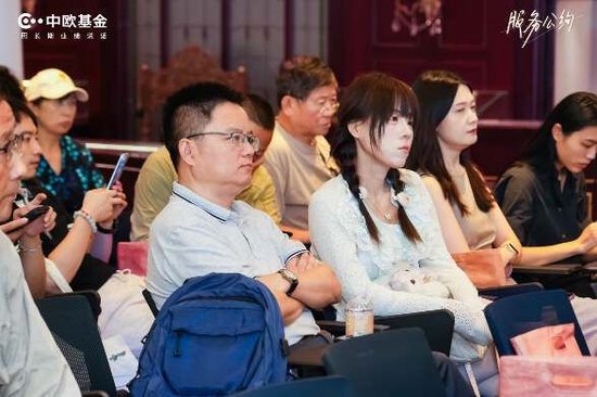 金融教育宣传周：中欧基金发布《服务公约》，倡导长期且专业的投资者服务